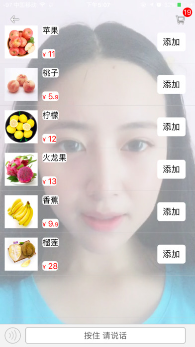遨信 screenshot 3