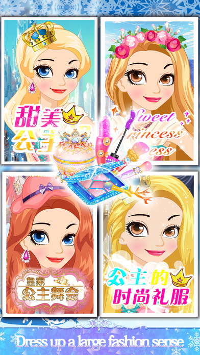Elegant Princess Dress - Fun DressUp Game screenshot 2