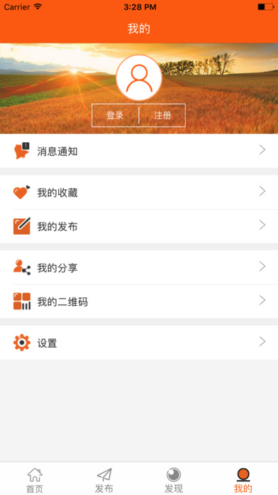 陕西智慧农机大众版 screenshot 4