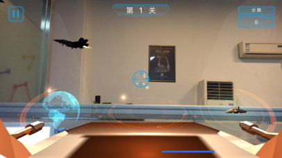 123AR Game screenshot 3