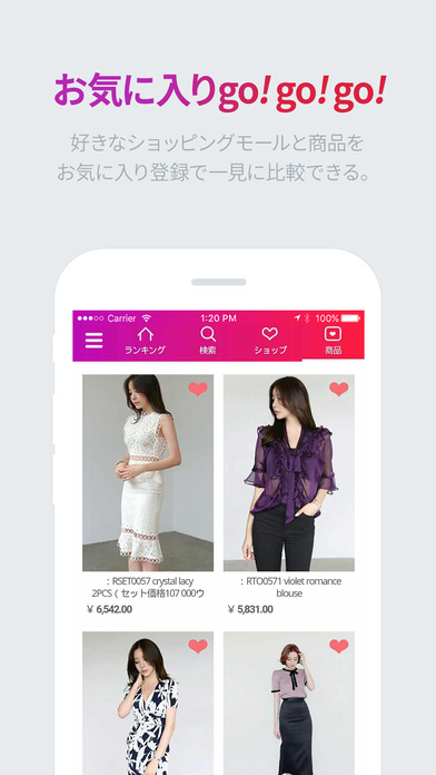 ワクワク - 韓国ファッション、ビューティの総合ショッピングモール screenshot 3