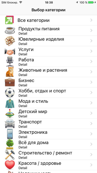 АЛГА Бишкек screenshot 4
