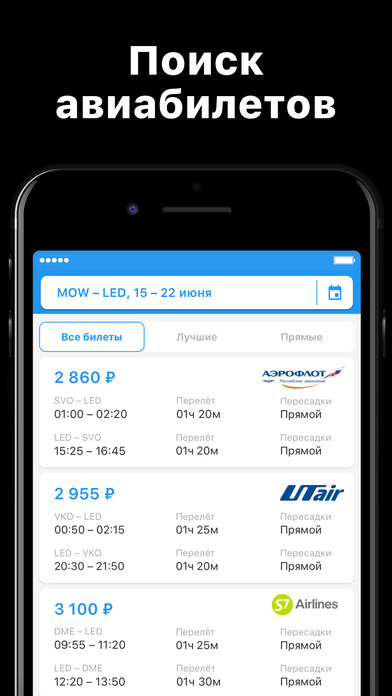 Снимок экрана iPhone 1
