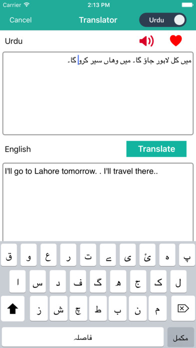 English Urdu Speech Translator screenshot 2