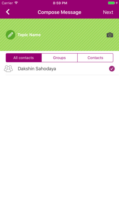 DS ALSTBDY - Dakshin Sahodaya screenshot 3