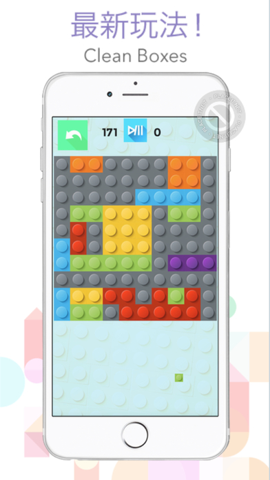 积木方块填充-全新游戏玩法 screenshot 2