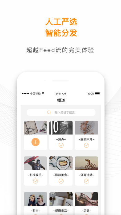 iPhone 屏幕快照 5