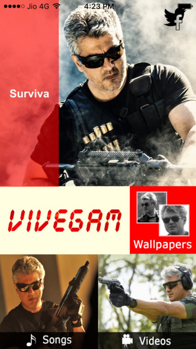 Vivegam Tamil Movie Songs screenshot 2
