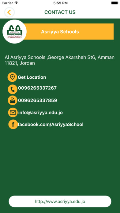 Al-Asriyya Schools screenshot 3