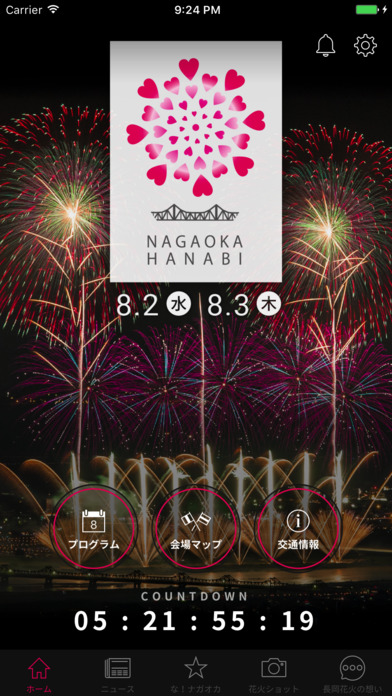 iPhone Screenshot 1