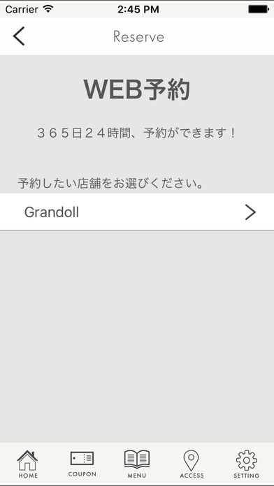 北九州市小倉北区の美容室Grandoll（グランドール） screenshot 3