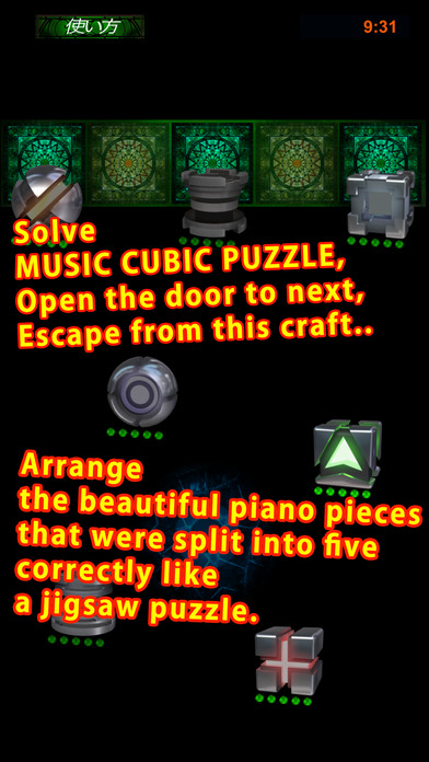 Music Cubic Puzzle -Escape from Unknown Spacecraft screenshot 3