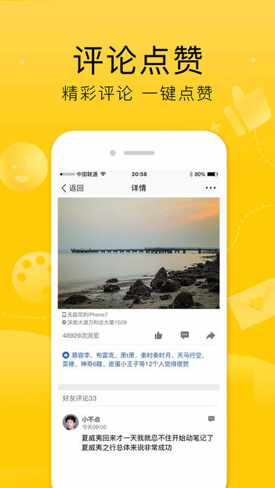 iPhone 屏幕快照 5
