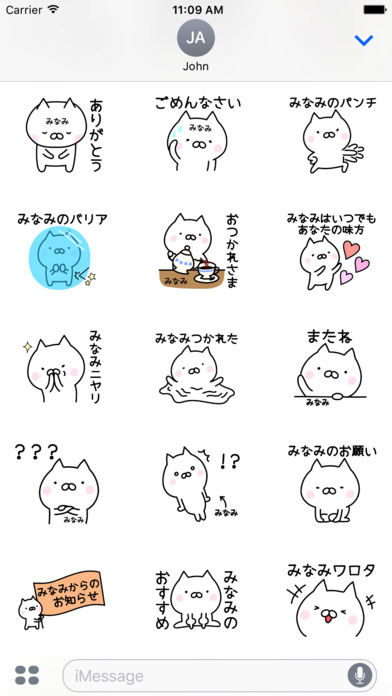 MINAMI Stickers screenshot 3