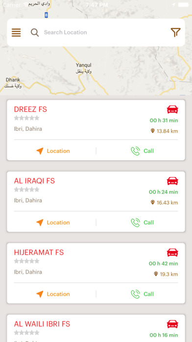 Al-Maha Mobile App screenshot 3