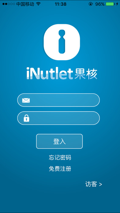 iNutlet N1 screenshot 2