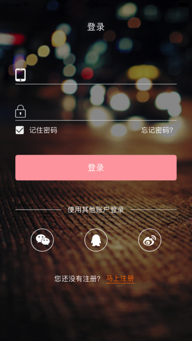 云联社区 screenshot 2