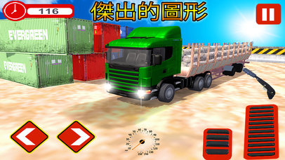 中國樸卡車：CPEC模擬器 screenshot 2