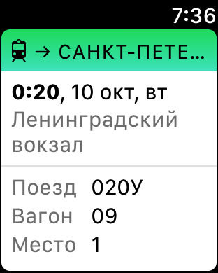 Снимок экрана iPhone 1