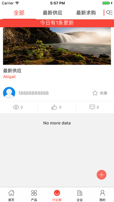中国石膏线网 screenshot 3
