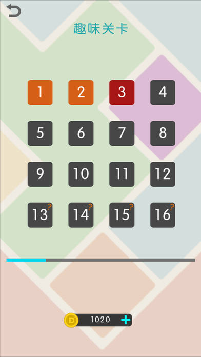 数字聚变：休闲益智合成游戏 screenshot 2