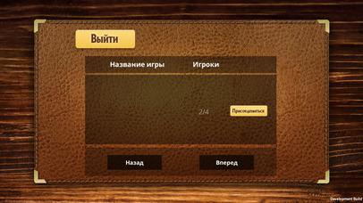 Белка Карточная игра screenshot 4