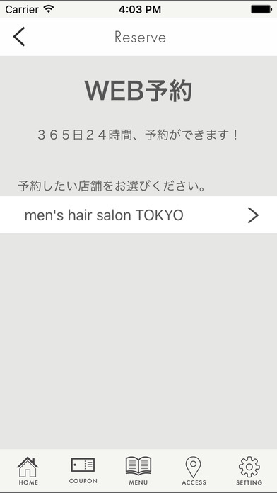 松山市本町のメンズ美容室TOKYO screenshot 3