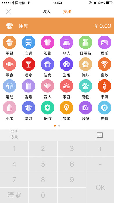 微借宝 screenshot 2