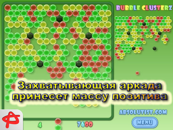 Игра Bubble Clusterz HD - Игра Шарики