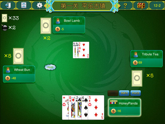 iPad Screenshot 1