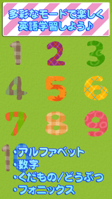 Learning English Alphabet ABC screenshot 2