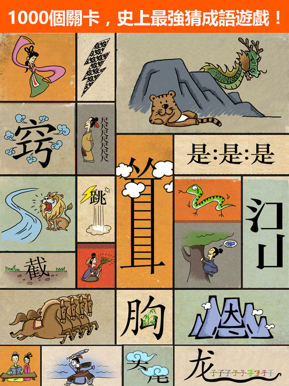 iPad 螢幕快照 1