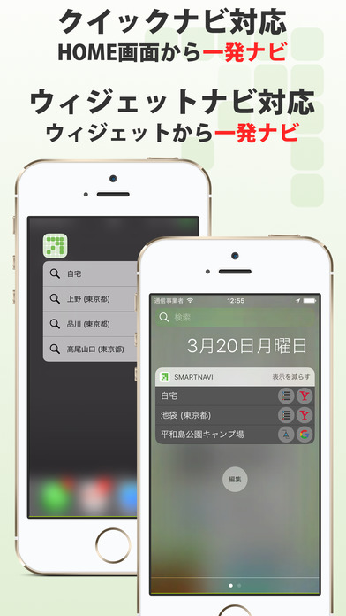 iPhone Screenshot 5