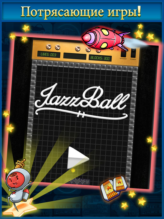 Скачать Jazz Ball - Play Games. Win Real Cash Money App!