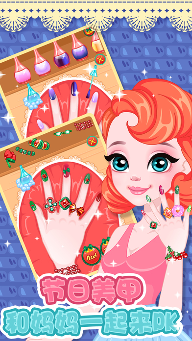 Mother Daughter Holiday Nails-Salon game for girls screenshot 2