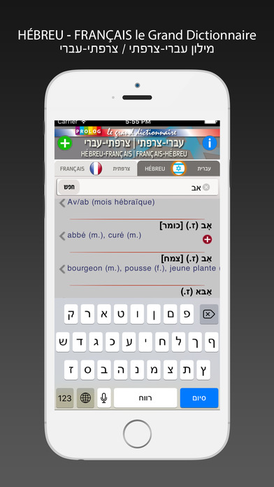 iPhone Screenshot 2