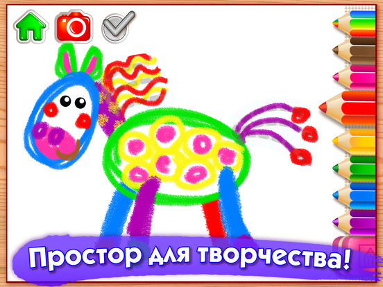 РИСОВАНИЕ! Игры для Малышей, Детей! Игра Раскраска РИСОВАНИЕ! Игры для Малышей, Детей! Игра Раскраска