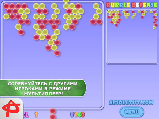 Скачать Bubblez HD: Bubble Shooter