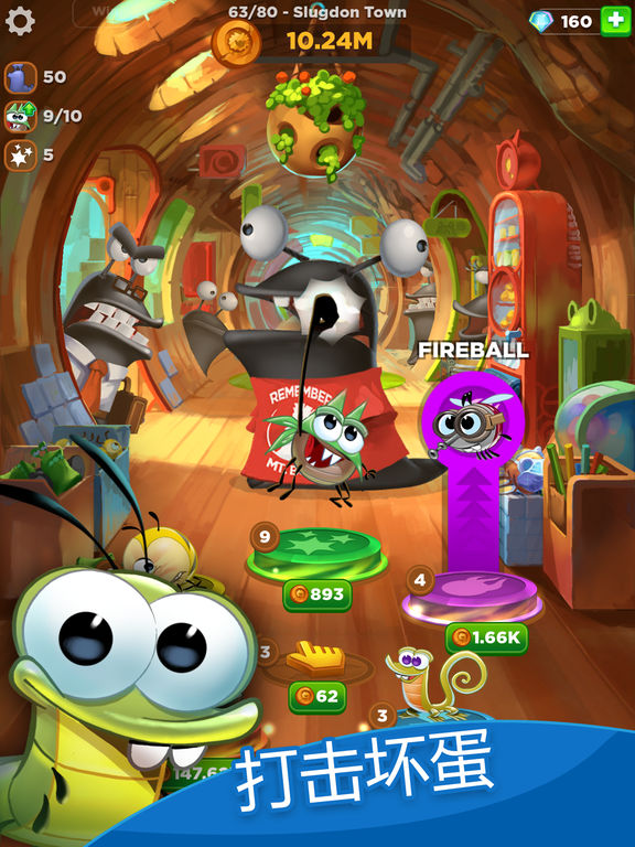 永远的呆萌小怪物 (best fiends forever)