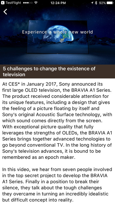 Sony | Events screenshot 2