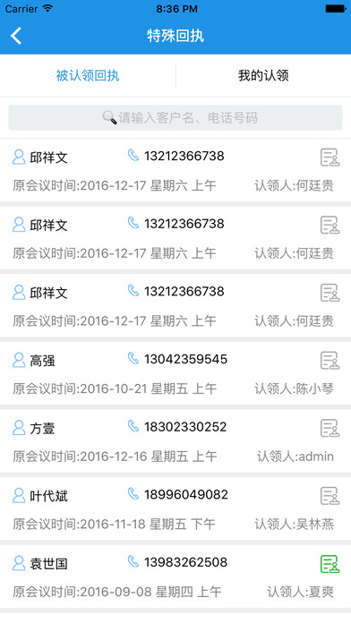 启鹅Me+ screenshot 4