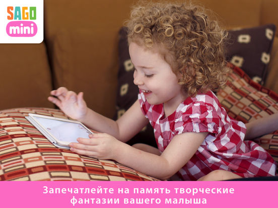 Sago Mini Doodlecast Sago Mini Doodlecast