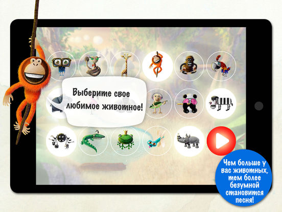 JungleJam! JungleJam!