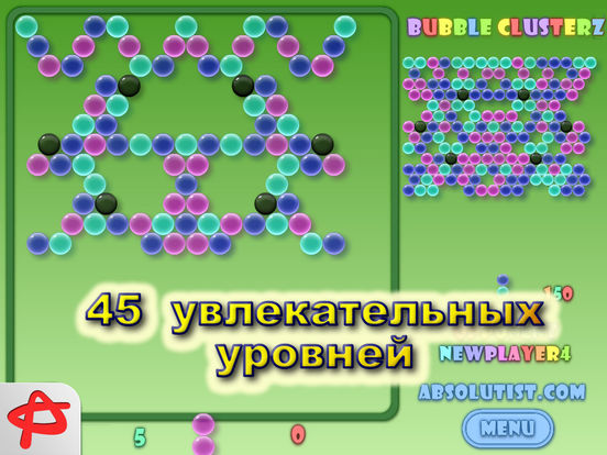 Bubble Clusterz HD - Игра Шарики на iPad