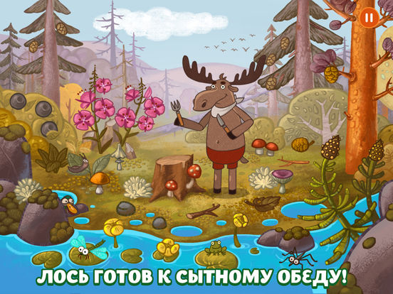 Forestry - Лесные Животные, игра для детей с 3 лет Forestry - Лесные Животные, игра для детей с 3 лет
