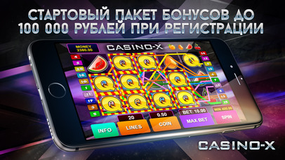 Screenshot 1 Казино Х — игровые автоматы