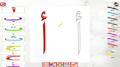 تعليم الحروف العربيه screenshot 3