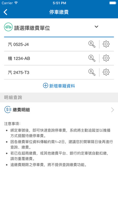 iPhone Screenshot 5
