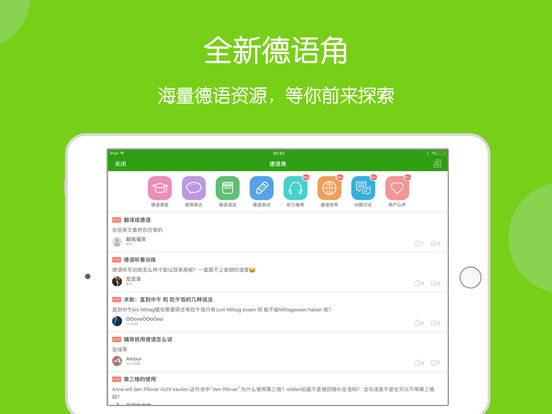 德语助手下载,德语助手下载安装-第1张图片-雷盾自助建站|ai文本生成,aigc软件站公司网站源码-天霸装饰 德语助手下载,德语助手下载安装-第1张图片-雷盾自助建站|ai文本生成,aigc软件站公司网站源码-天霸装饰