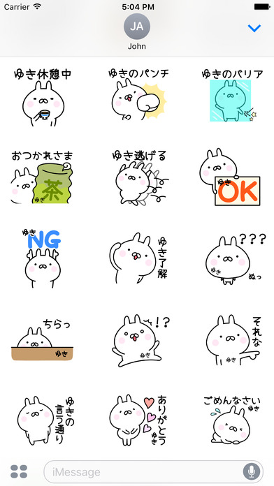 YUKI Stickers screenshot 3
